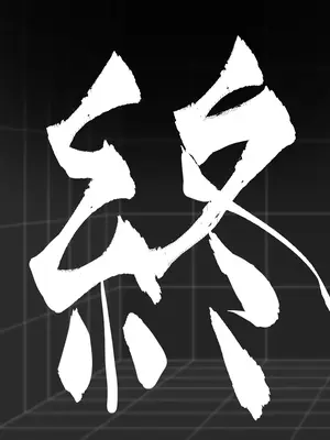 [ルシウム23日] ギャルトイレうんうん [臭鼬娘漢化組]_105