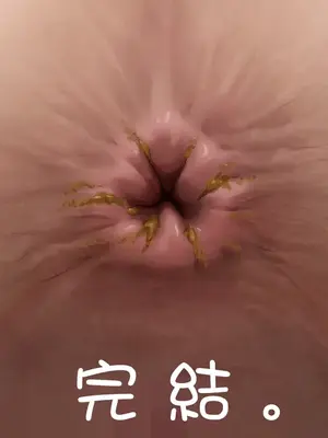 [ルシウム23日] ギャルトイレうんうん [臭鼬娘漢化組]_136