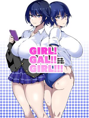 [筋肉亭 (macho。)]GIRL!GAL!!GIRL!!! -act1~4-[中国翻訳][薄碼]_002