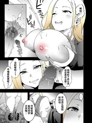 [筋肉亭 (macho。)]GIRL!GAL!!GIRL!!! -act1~4-[中国翻訳][薄碼]_037