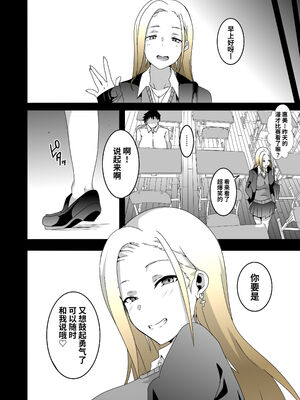 [筋肉亭 (macho。)]GIRL!GAL!!GIRL!!! -act1~4-[中国翻訳][薄碼]_044