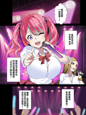 [筋肉亭 (macho。)]GIRL!GAL!!GIRL!!! -act1~4-[中国翻訳][薄碼]_046