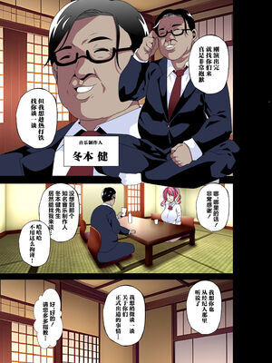 [筋肉亭 (macho。)]GIRL!GAL!!GIRL!!! -act1~4-[中国翻訳][薄碼]_049