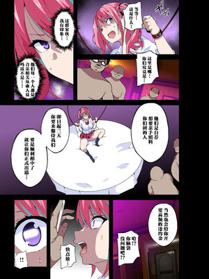 [筋肉亭 (macho。)]GIRL!GAL!!GIRL!!! -act1~4-[中国翻訳][薄碼]_053