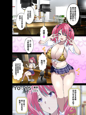 [筋肉亭 (macho。)]GIRL!GAL!!GIRL!!! -act1~4-[中国翻訳][薄碼]_086