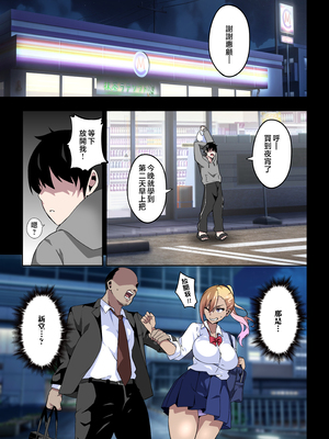 [筋肉亭 (macho。)]GIRL!GAL!!GIRL!!! -act1~4-[中国翻訳][薄碼]_096