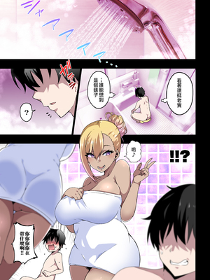 [筋肉亭 (macho。)]GIRL!GAL!!GIRL!!! -act1~4-[中国翻訳][薄碼]_100