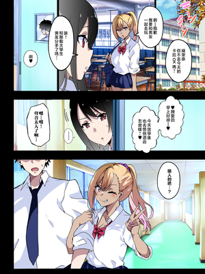 [筋肉亭 (macho。)]GIRL!GAL!!GIRL!!! -act1~4-[中国翻訳][薄碼]_127