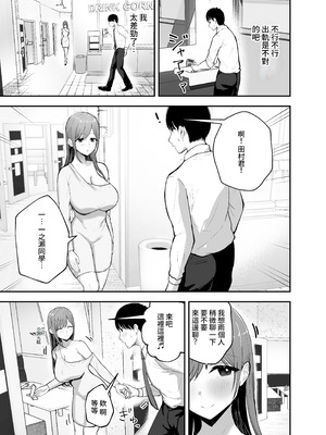 [バケツプリン] 「お前がフった陰キャ女、今じゃフォロワー100万人超えの爆乳グラビアアイドルだぞ？w」 ―彼女のいる俺をむちむち爆乳ボディで誘惑してきて逆NTR― [Amerins漢化] [DL版]_19_pjli