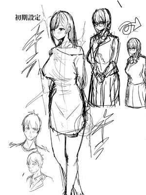 [バケツプリン] 「お前がフった陰キャ女、今じゃフォロワー100万人超えの爆乳グラビアアイドルだぞ？w」 ―彼女のいる俺をむちむち爆乳ボディで誘惑してきて逆NTR― [Amerins漢化] [DL版]_79_khte