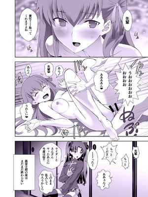 [CRAZY CLOVER CLUB (クロハぬえ)] 衛宮士郎の日常 (Fate／stay night) [DL版]_22_lqqq