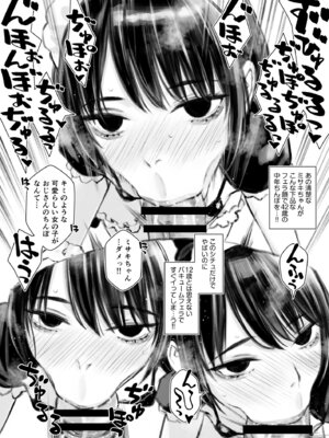 [Family Affair (Family Man)] ラブリーメイドミサキのラブラブご奉仕_05_tbko