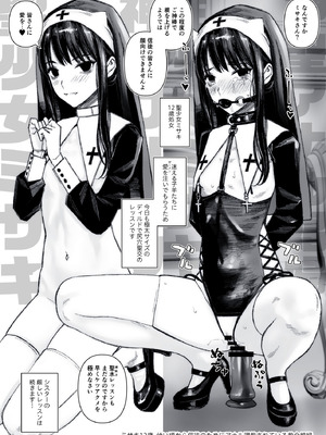 [Family Affair (Family Man)] ラブリーメイドミサキのラブラブご奉仕_33_bqah