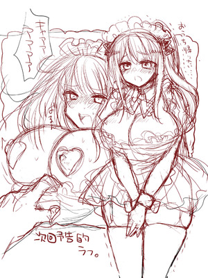 [Whisker Pad (もふ緒)] 新妻契約 [DL版]_52_kqjl