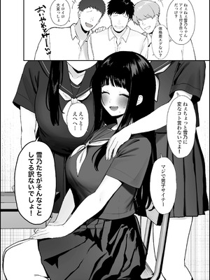 [かわさき] ウブそうな体格差カップルが裏では思春期の性欲に身を任せた獣のようなセックスしてるやつ_06_shuq