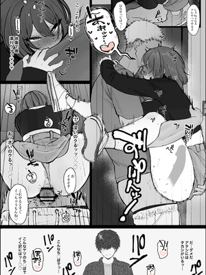 [かわさき] 童貞でも優しく包み込んでくれる包容力のある姉御肌で素敵な女性だと思ってた彼女が普通にヤリチン男友達に寝取られている漫画_04_htfc