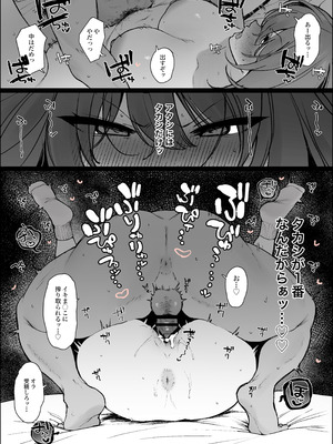 [かわさき] 童貞でも優しく包み込んでくれる包容力のある姉御肌で素敵な女性だと思ってた彼女が普通にヤリチン男友達に寝取られている漫画_07_fhmn