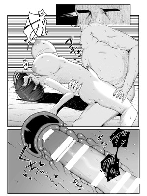 [しおカフェ] 極貧ちゃんがパパ活して、ラブラブ夫婦になる話_47_wdkt