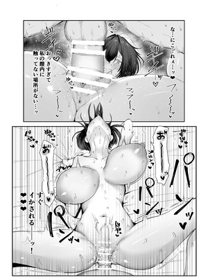 [しおカフェ] 極貧ちゃんがパパ活して、ラブラブ夫婦になる話_48_wekl