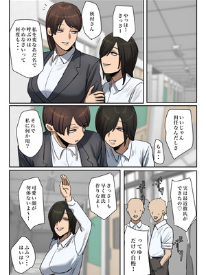 [ちょっとB専] 生徒の下着をつけて謝罪しろ 【フルカラー版】_42_yfjh