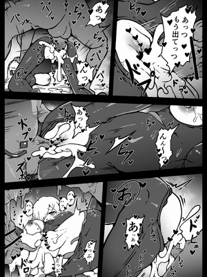 [ユキユキ] 人類は異星人様の繁殖ペットになりました_35_jurp