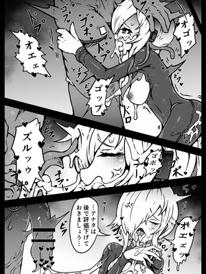 [ユキユキ] 人類は異星人様の繁殖ペットになりました_36_uimp