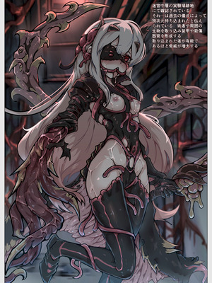 [ユキユキ] 人類は異星人様の繁殖ペットになりました_50_grkh