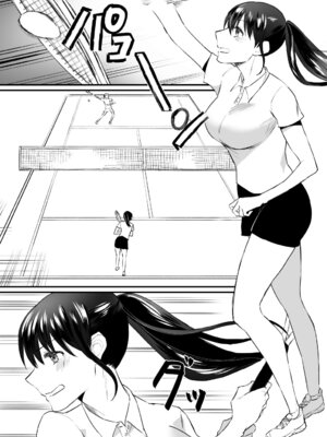 [麻川ヘテロ (貝柱標)] 彼氏がいつまでたっても手を出してくれないテニス部女子〜コーチに抱かれちゃっても仕方ないよね〜 [DL版]_02_tkqp