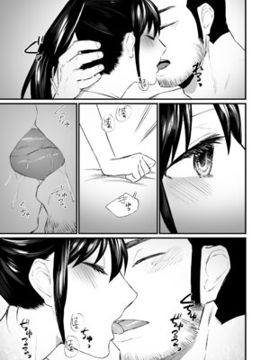 [麻川ヘテロ (貝柱標)] 彼氏がいつまでたっても手を出してくれないテニス部女子〜コーチに抱かれちゃっても仕方ないよね〜 [DL版]_24_nqfu