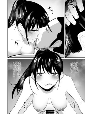 [麻川ヘテロ (貝柱標)] 彼氏がいつまでたっても手を出してくれないテニス部女子〜コーチに抱かれちゃっても仕方ないよね〜 [DL版]_31_lkms