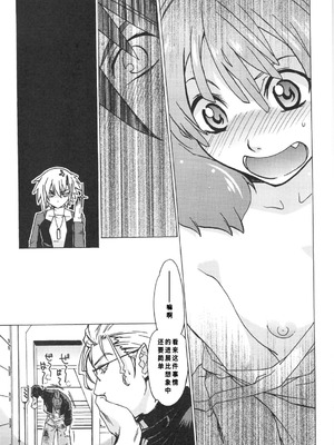 (C75) [[床子屋 (鬼頭えん)] AL×RAN (マクロスFRONTIER) [中国翻訳]_12_xpvn