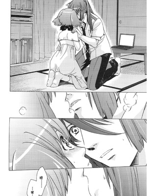 (C75) [[床子屋 (鬼頭えん)] AL×RAN (マクロスFRONTIER) [中国翻訳]_29_llxb