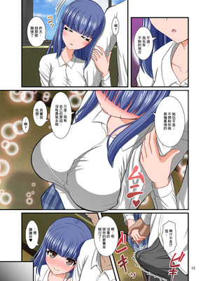 [yasha (村上ヤマト)] サキュガク～サキュバスのいる学園生活～ [中国翻訳]_15_ksgg