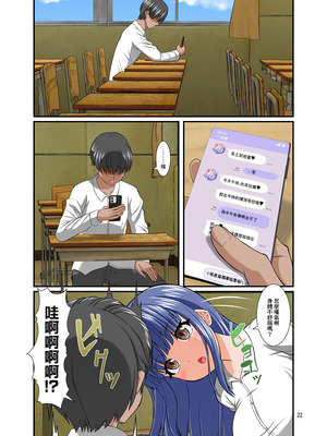 [yasha (村上ヤマト)] サキュガク～サキュバスのいる学園生活～ [中国翻訳]_22_mtng