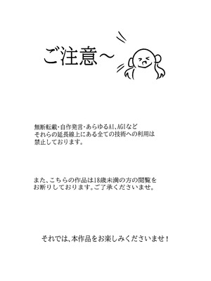 [どっぴゅる☆げんがー (ゲンガー)] 魔法少女が触手に負けるわけないんですけど？｜魔法少女是不会输给触手的，应该不会输的吧？[白杨汉化组]_02_eghd