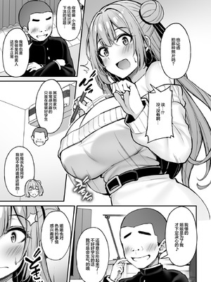 [もふれん亭 (Xe)] いつも優しいお姉さんは僕の居ない間に｜总是很温柔的姐姐趁我不在时居然 [白杨汉化组] [DL版]_22_fsne