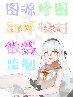 [もふれん亭 (Xe)] いつも優しいお姉さんは僕の居ない間に｜总是很温柔的姐姐趁我不在时居然 [白杨汉化组] [DL版]_55_sxkw