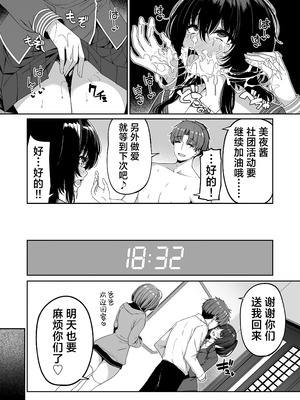 [ボトルシップボトラー (夏桜)] 逆転世界の風俗学園2｜逆转世界的风俗学园2 [欶澜汉化组] [DL版]_42_dhbk