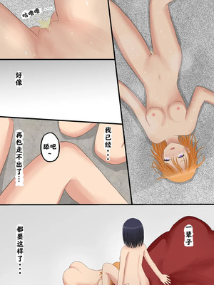 强制人权剥夺：奴隶学院【阿斯托尔福汉化】_29_dlls