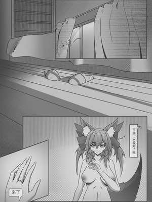 [DWhite_bai] 玉藻前的同居庆祝 (Fate／Grand Order) [中国翻訳]_30_asbj