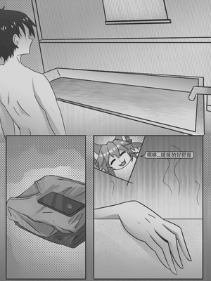 [DWhite_bai] 玉藻前的同居庆祝 (Fate／Grand Order) [中国翻訳]_31_yfgs