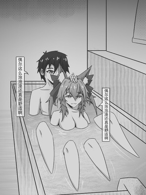 [DWhite_bai] 玉藻前的同居庆祝 (Fate／Grand Order) [中国翻訳]_32_juoe