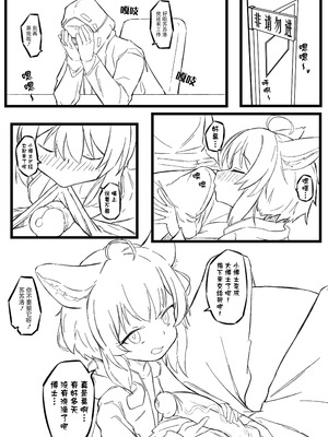 [君の核弹] 苏苏洛 [無修正]_02_mdab