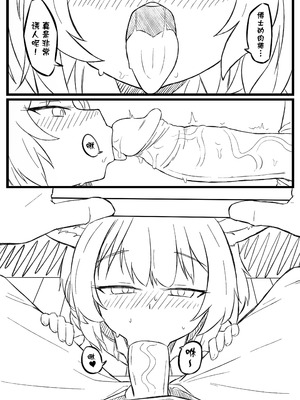 [君の核弹] 苏苏洛 [無修正]_03_lubj