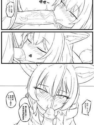 [君の核弹] 苏苏洛 [無修正]_04_fhww