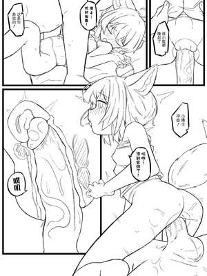 [君の核弹] 苏苏洛 [無修正]_09_lfgi