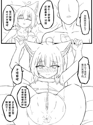 [君の核弹] 苏苏洛 [無修正]_21_krxc