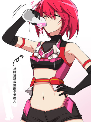 [梅之宮鉄工所 (鉄)] 隊長！！すごいっすね！！(アリス・ギア・アイギス) [一条闲鱼罢了个人汉化] [DL版]_16_arxx