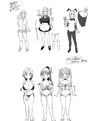 [を図さとる] 今日からギャルがお姉ちゃん！_103_nyue