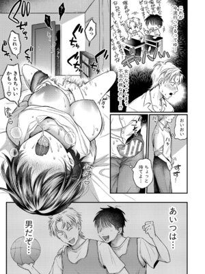 [を図さとる] 今日からギャルがお姉ちゃん！_106_sofb